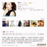 《中国好声音》视频遭泄疑炒作 那英怒斥浙江卫视监守自盗